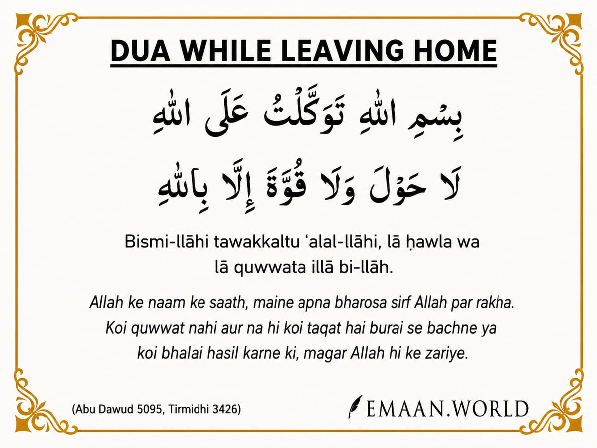 Premium Dua Cards & Stickers